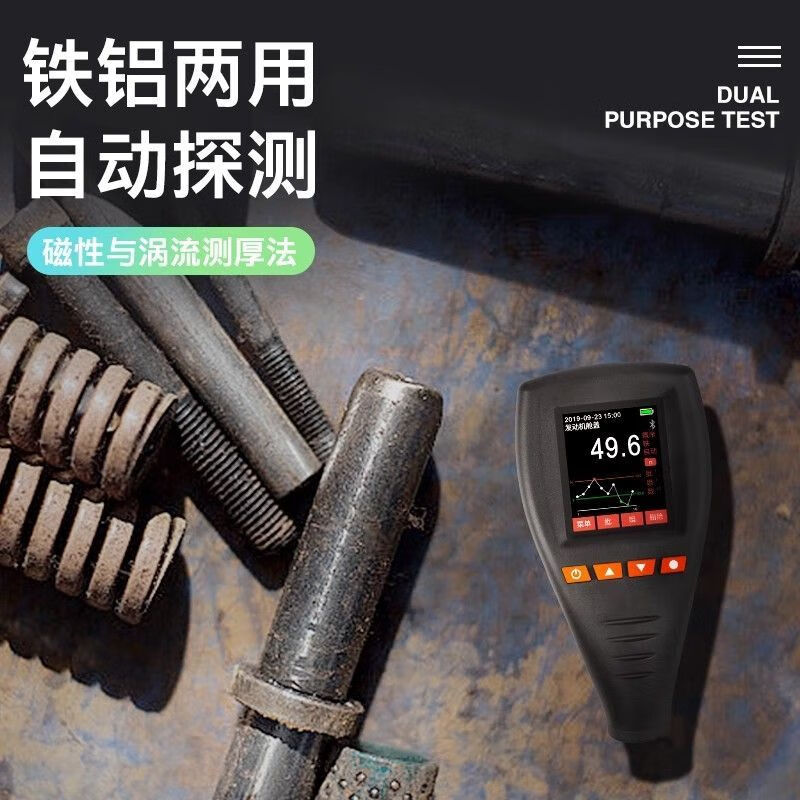 Oluoxun coating thickness meter film thickness meter digital display coating paint galvanized layer thickness meter high precision industrial paint GYJ-T760 thickness meter