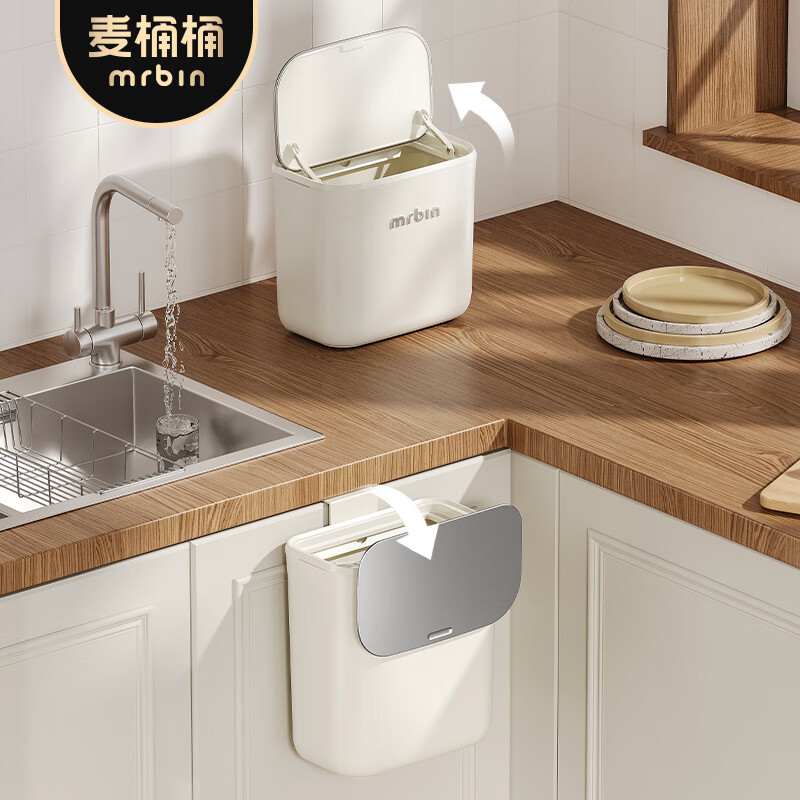 Mr.Bin wall-mounted trash can for kitchen with lid, hanging countertop, bathroom, no bending, kitchen waste household stainless steel, cream white - steel cover 7L - free hook and back sticker