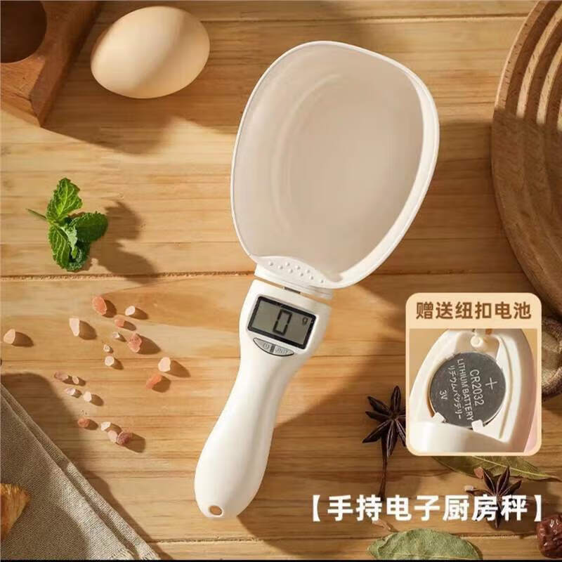 Nanbo pill gram quantity spoon electronic scale high-precision weighing scale spoon fixed scale meter weighing complementary food baking measuring spoon high-precision handheld kitchen scale 1 pack
