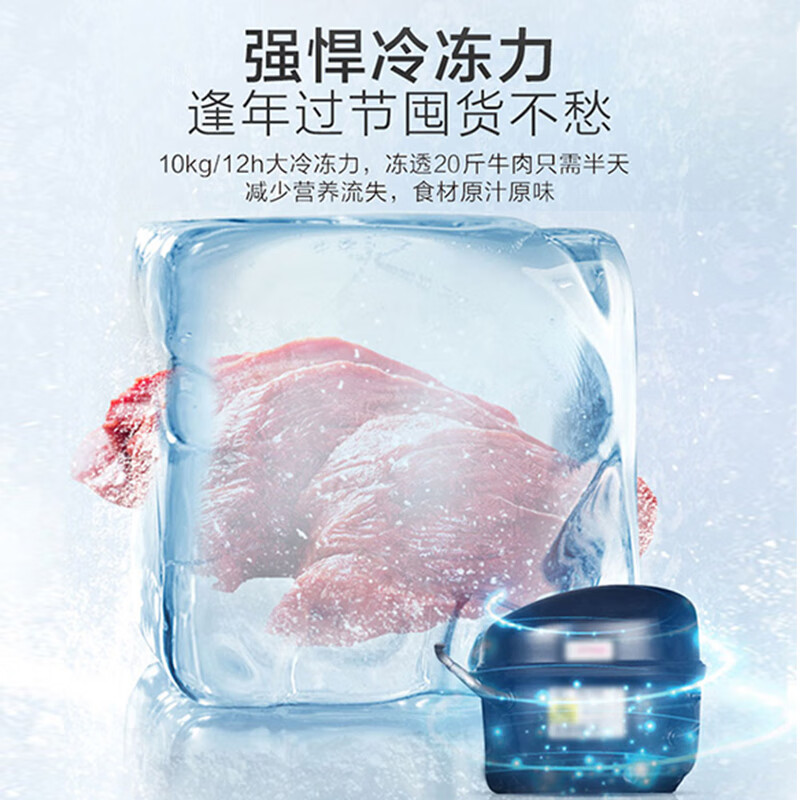 Haier produces single-temperature freezer, household first-class energy-efficiency horizontal refrigerator-freezer, small mini refrigerator, 201 liters, new product丨-30 deep-freezing丨PCM steel liner丨reducing frost by 80%