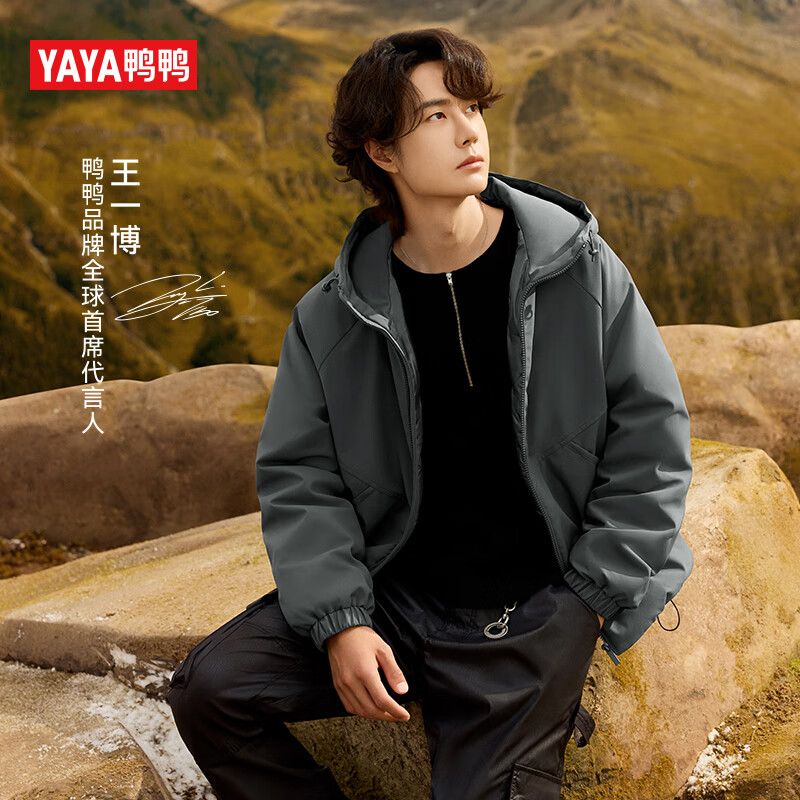 Duck King Yibo same style down jacket men's short 2025 winter new fashion loose hooded warm jacket YX black XL 180