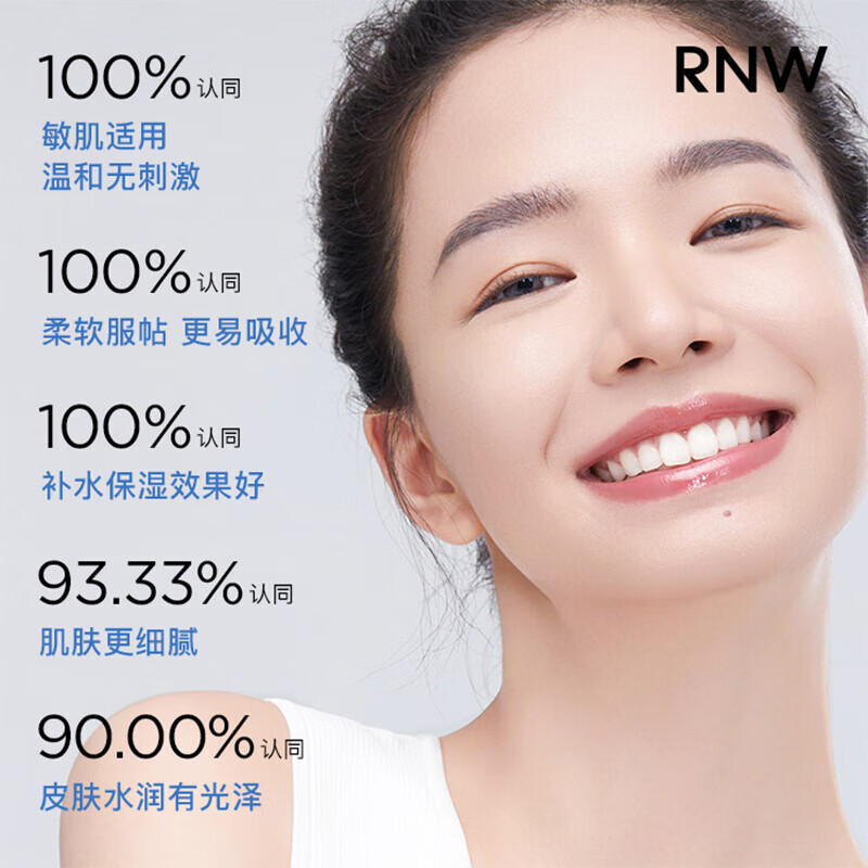 Ruwei hyaluronic acid hydrating mask 2 boxes of 20 pieces of mask moisturizing and hydrating, staying up late to lock in moisture, a New Year gift for ladies