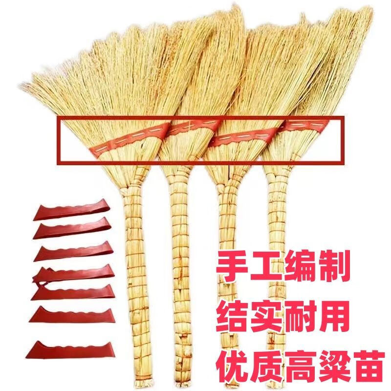 Broom sorghum old-fashioned sweeping broom household durable seedless outdoor strip broom outdoor sweeping broom courtyard reinforced strong six