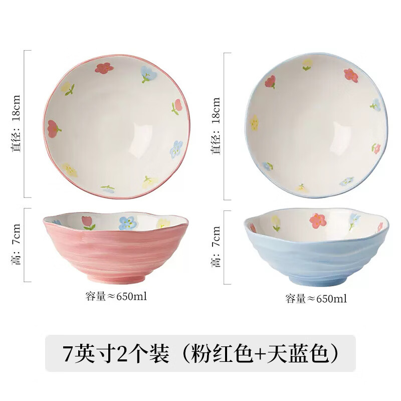Mingyu 8-inch ceramic soup noodle bowl bucket hat ramen bowl household 2025 new snail noodle bowl 7-inch soup bowl large bowl tableware 7-inch sky blue