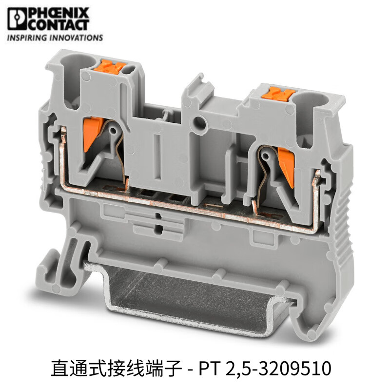 Phoenix quick plug-in PT253209510 guide rail combined box picture