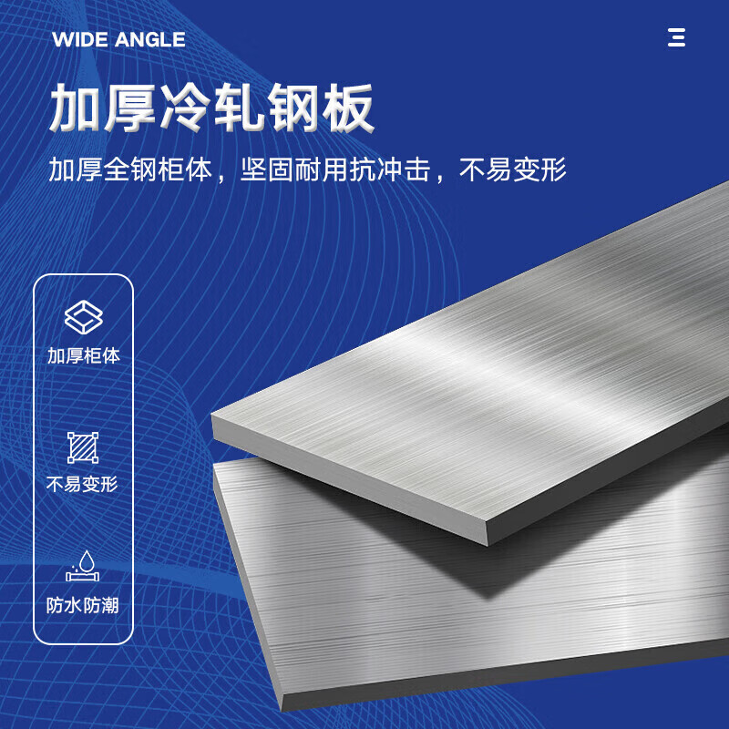 Baigang heavy tool cabinet workshop multi-layer hardware accessories storage cabinet repair iron cabinet factory finishing cabinet blue inner four panels BG-GJ-1156