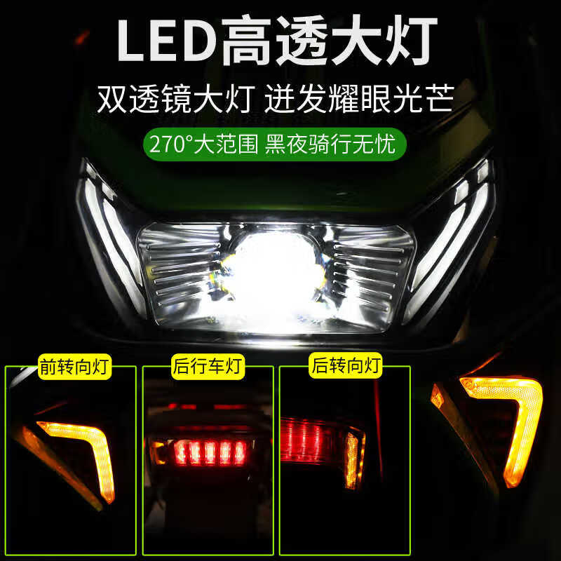 The same model as the Black Knight electric car B3, the same 72V takeaway electric car, tower power exchange, super long range pedal battery car, top with bare car + 72V32A lead-acid battery