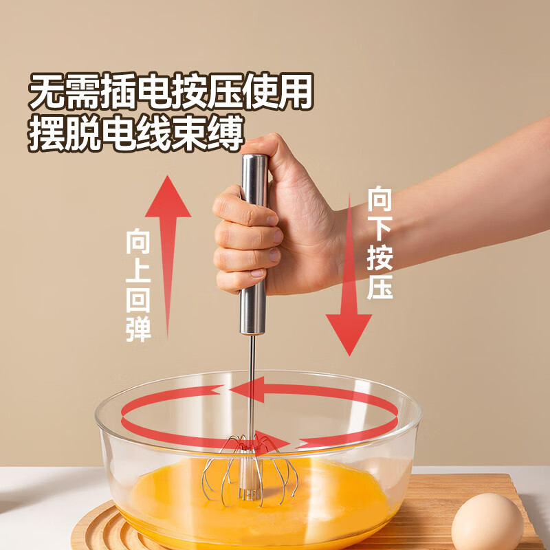 Magic kitchen semi-automatic egg beater manual household handheld egg beater press egg beater small mixer cream whipper