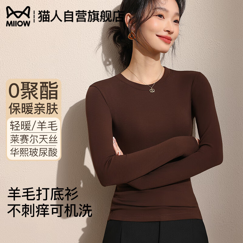 Catman Wool Tencel 25 styles round neck T-shirt bottoming shirt for women autumn and winter warm slim slim long-sleeved top inner wear