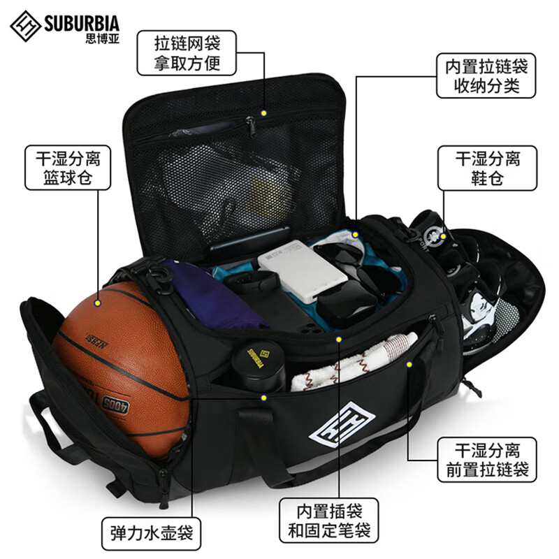 SUBURBIA basketball bag training bag wet and dry separation independent shoe compartment travel bag sports fitness bag