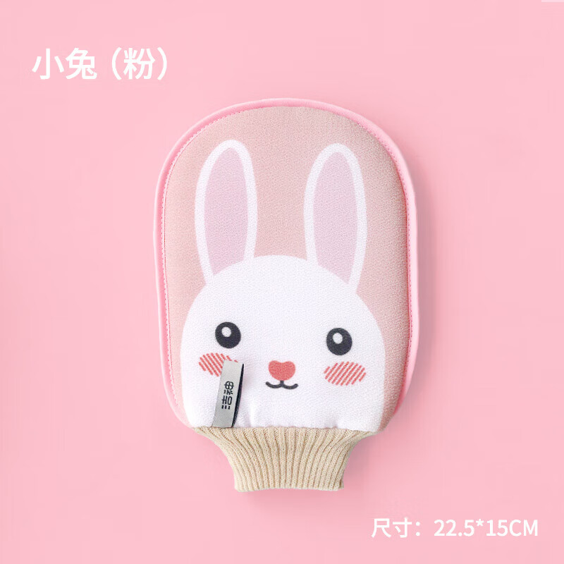 Jieshen bath towel, children's bath towel, baby's special fine sand bath towel, household use that does not hurt the skin, pink bunny