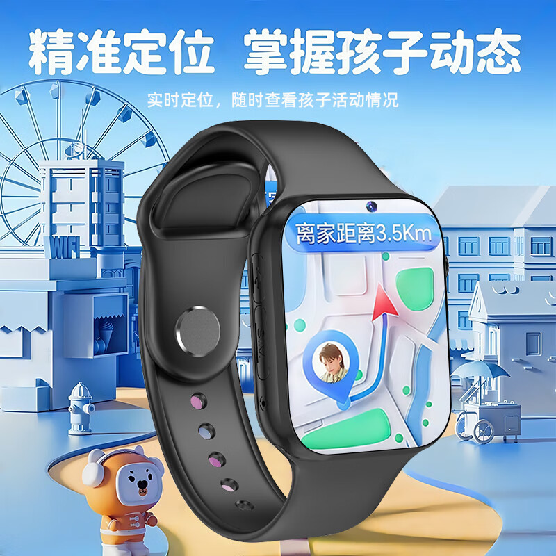 Little Genius Cool Cover Series Children's Phone Watch HD 5G Card Full Netcom Waterproof Pluggable Card GPS Positioning Elementary School Junior High School Students Teenage Boys and Girls 4G Smart Watch Rice Phone Upgraded Black Battery Life Upgrade + Change Payment + Video Call + Positioning + Micro Chat