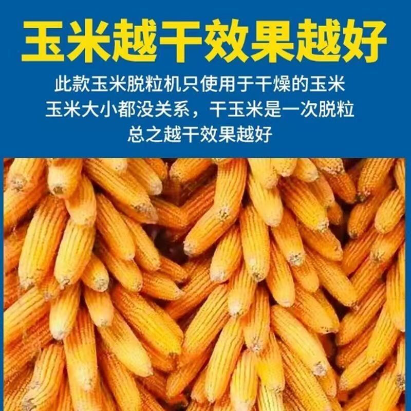 Vinoa fully automatic corn threshing machine household small 220V electric corn peeling machine large corn machine corn peeling artifact extended fully automatic corn threshing machine (with motor) color random