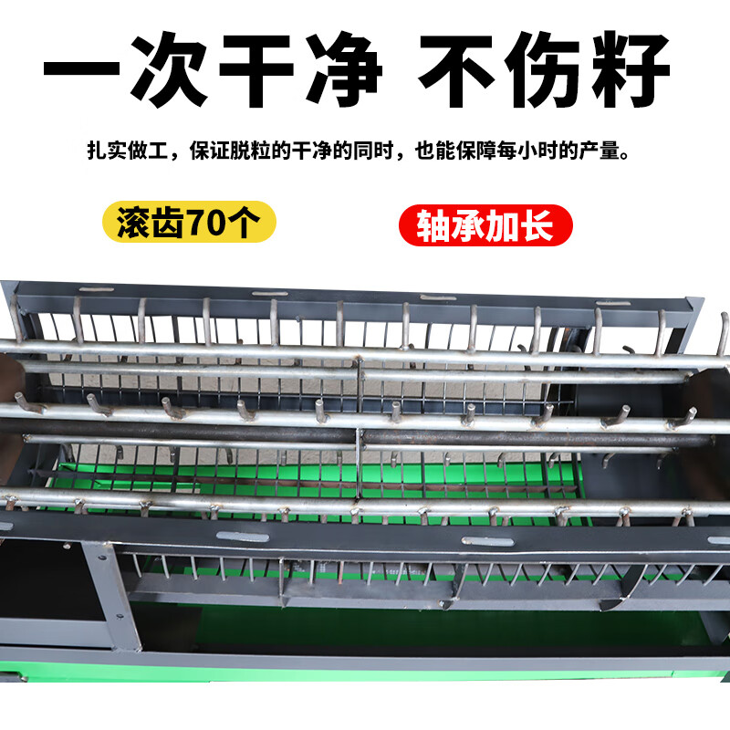 Pupan's new lotus seed threshing machine, small household fully automatic dry and wet dual-use iron lotus separator, commercial lotus seed peeling machine, type 800 lotus seed threshing machine + pick-up in town