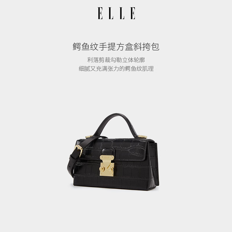 ELLE women's bag 2025 new bag style crocodile pattern square box crossbody envelope bag commuter shoulder key bag black