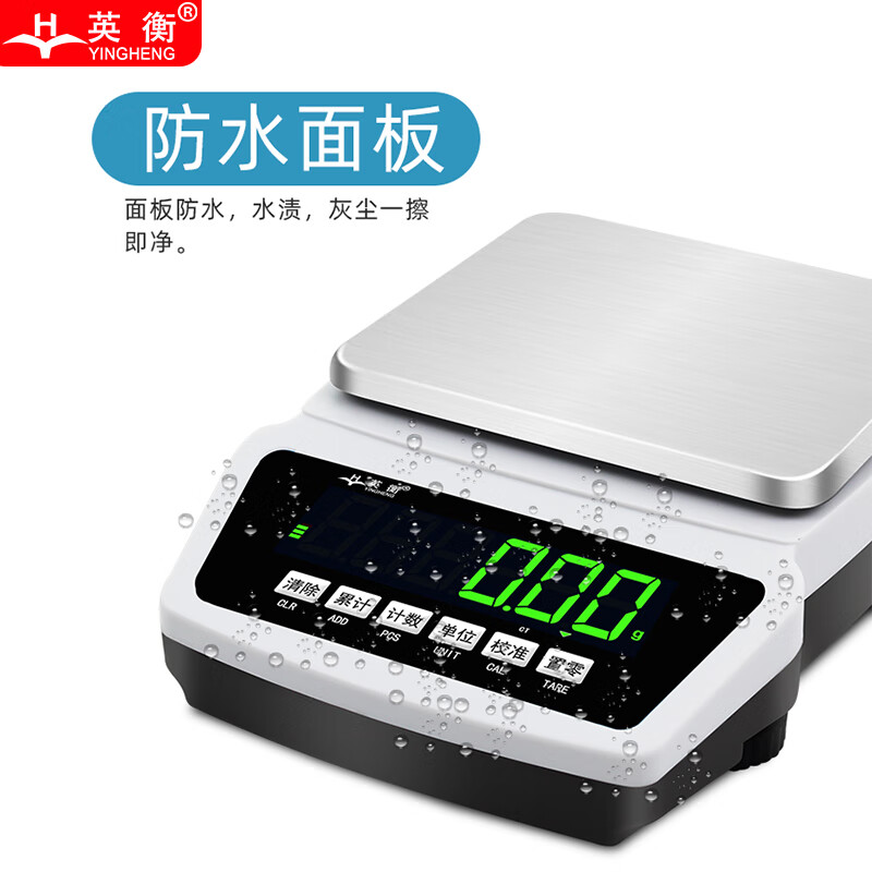 Yingheng electronic scale precision balance jewelry scale medicine scale gram scale high-precision electronic platform scale square plate 600g0.01g