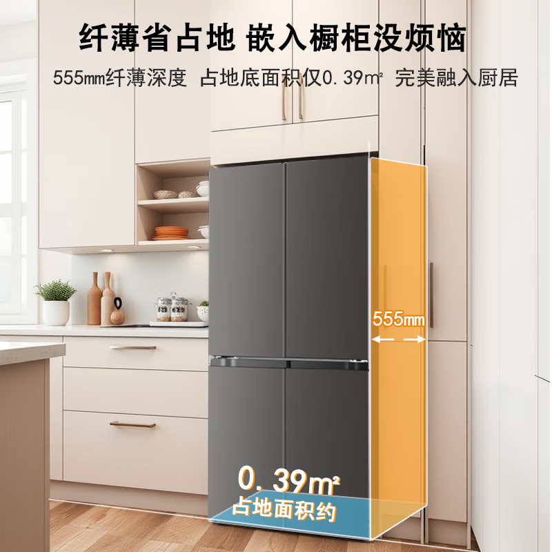AUX refrigerator air-cooled frost-free double-door multi-door folio first-class energy-efficiency refrigerator household large-capacity cross-door four-door embedded smart refrigerator first-class energy efficiency 418 upgraded cross door direct cooling slim embedded