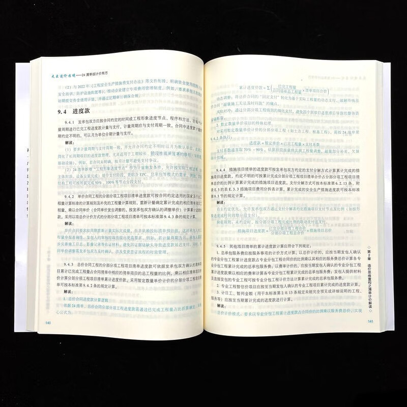 Get out of the cost dilemma with the 24-list version of pricing method