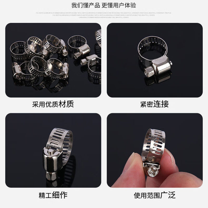 An Junsheng water pipe clamp pipe clamp hose lock screw hose clamp gas 4-point six-point pipe fastening accessories joint buckle screw type small hose clamp size 9-18 mm quantity five pack