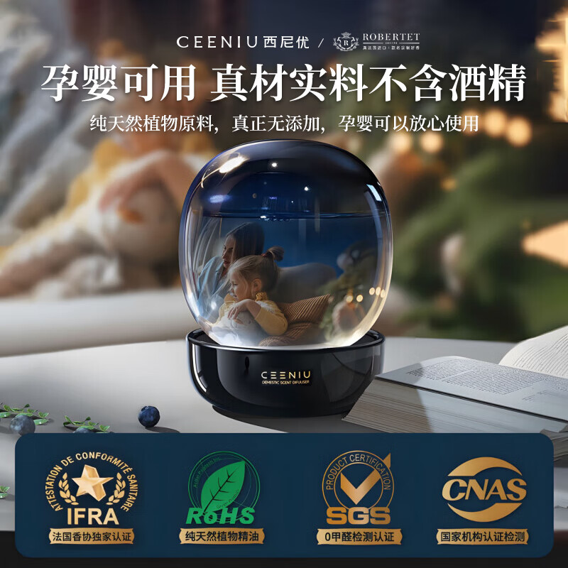 CEENIU Aromatherapy Indoor Bedroom Sleep Aid Long-lasting Fragrance Room Living Room Sleeping Fragrance Birthday New Year Gift Box for Boys and Girls