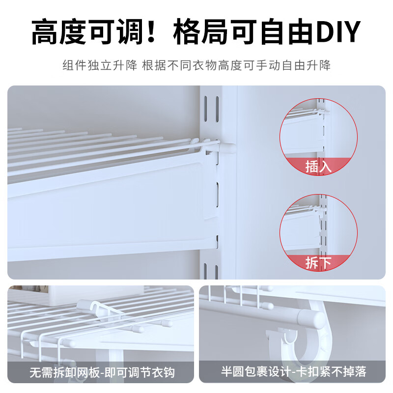 Gemeite 0.7m wardrobe bedroom household wardrobe steel metal wardrobe steel frame structure all steel plate shelf type wardrobe 0.7m A type