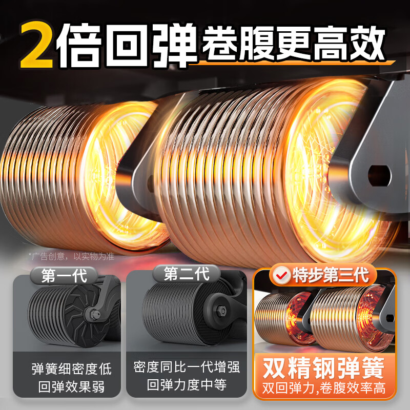 XTEP fitness abdominal wheel automatic rebound home elbow support exercise abdominal muscle wheel flat support fitness equipment abdominal curling roller for men and women