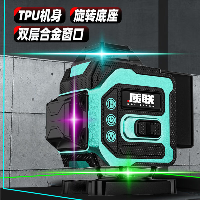 Infrared level meter high-precision strong light outdoor special automatic leveling laser level outdoor wall and ground integrated four-color machine 16 lines red, green, blue and purple top version