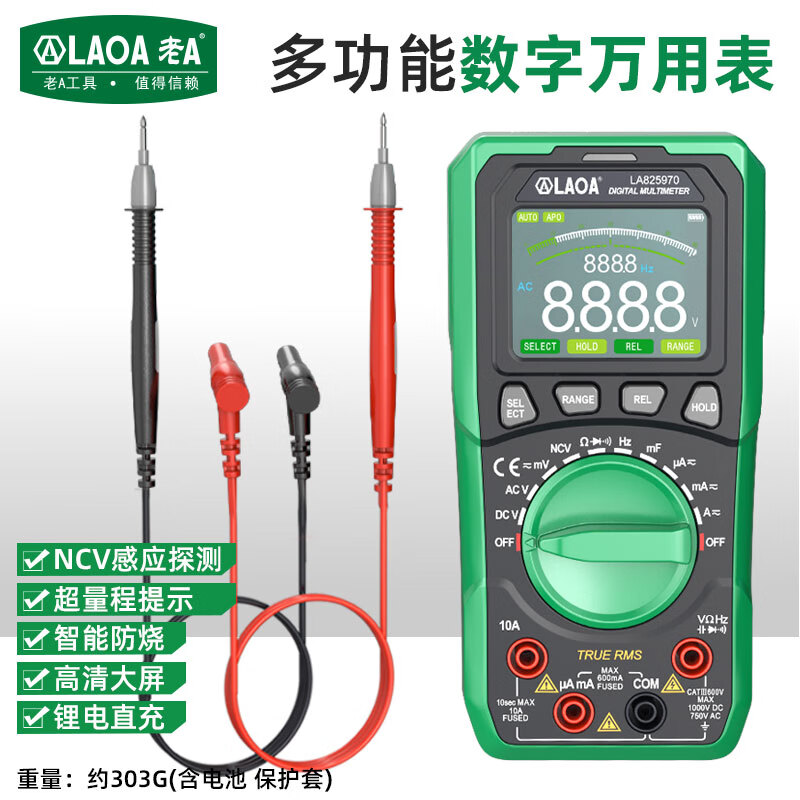 LAOA Lao A fully automatic smart multimeter lithium battery direct charging digital high-precision multimeter LA825970