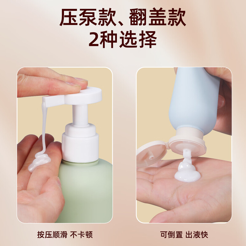 Metasequoia Travel Fitness Swimming Toiletries Bag Shampoo Shower Gel Sub-Bottle Washing and Care Set Empty Bottle Travel Sub-Bottle Flip Top (Pink Bottle + Blue Bottle + Storage Bag)