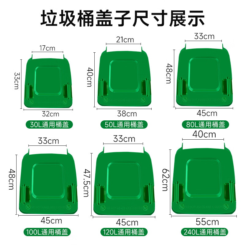 Sanitation trailer trash can accessories lid wheel latch solid tire roller wheel axle steel shaft steel pole 240L sanitation trailer trash can lid free latch