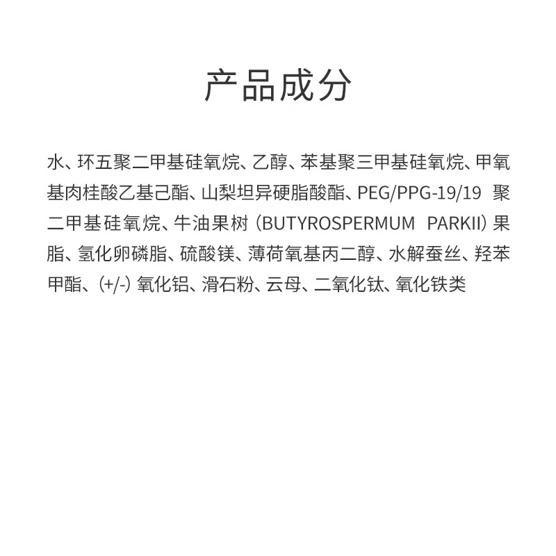 RMK classic isolation cream 30ml facial concealer sunscreen skin care 25 years new product birthday and New Year gift for women