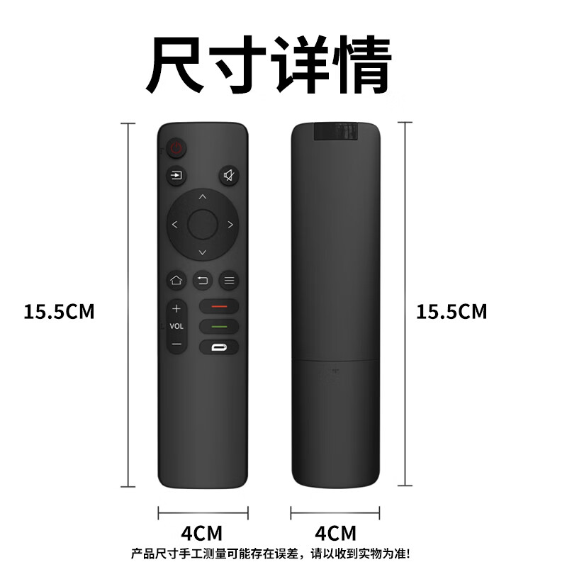 Gusenzhe applies to Skyworth cool TV remote control remote control board YK-1801J 50/55/65/75A3/A4/A5 3T/5T/M3/G22 Pro H3 infrared