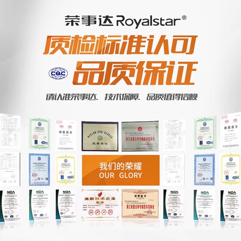 Royalstar four-door refrigerator commercial refrigeration and freezing dual-temperature freezer six-door large-capacity refrigerator catering kitchen hotel vertical stainless steel fresh cabinet four-door refrigerator refrigeration display cabinet fully refrigerated large six-door pure copper tube丨luxury model 2026 new upgrade丨large capacity丨automatic rebound door