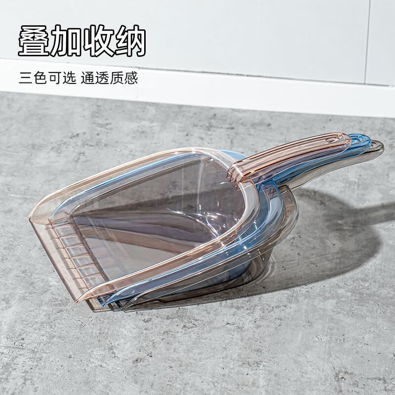 Dustpick separate thickened and durable plastic small garbage bucket garbage shovel dustpan single shovel dust sweeper dustpan handheld bucket rub household thickened transparent gray