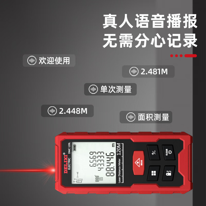 Delixi Electric Laser Distance Meter High-Precision Measuring Ruler Electronic Ruler Room Measurement Instrument Distance Measuring Instrument Upgraded DM50 Meter Battery Model_Battery Model with Dual