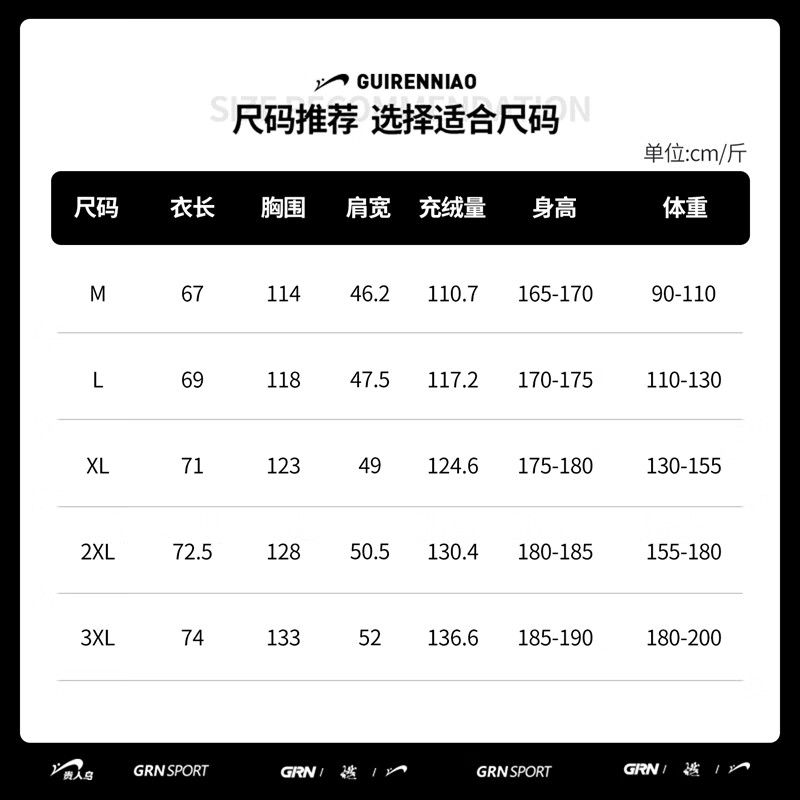 Guirenniao Warm and Cold-proof Men's Hooded Windproof Down Jacket 90 Down Jacket School Style Unisex Style Black XL