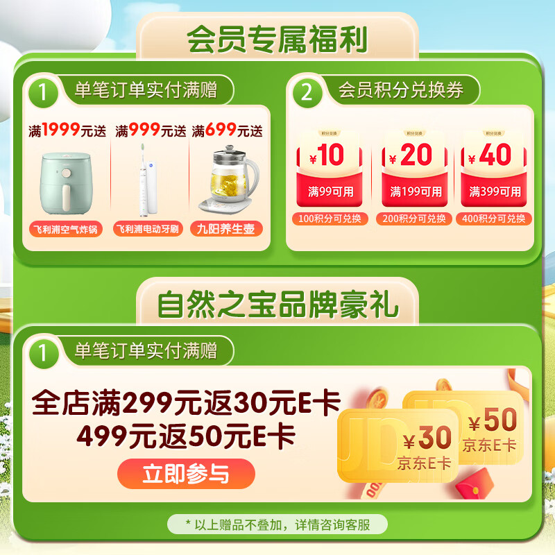 Nature's Treasure Vitamin B Complex Nutritional Tablets B Vitamins Promote Metabolism Adult Weight Loss and Body Shaping 300 Tablets