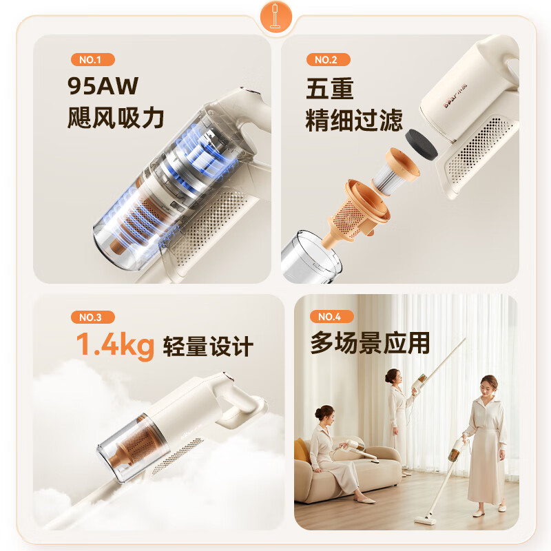 Bear vacuum cleaner household large suction handheld wired long-lasting floor scrubber five-fold filtration to remove pet cat hair lightweight three-in-one vacuum cleaner Hurricane F1 water tankless version