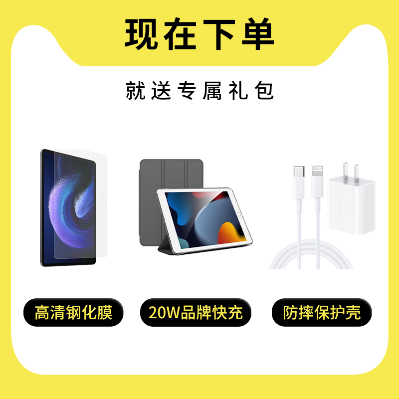 Apple iPadPro 20/21/22/24/25 high-end second-hand tablet computers 24 models 11-inch pro 256G WIFI version (color remarks) 99% new