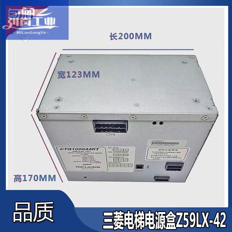 Mitsubishi elevator power supply box Z59LX-46 Mitsubishi switching power supply Z59LX-42 Elevator accessories ready for sale Disassembly Z59LX-46