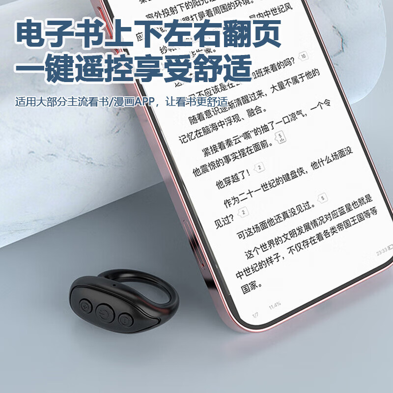 Ring remote control, multifunctional ring, Bluetooth remote control, smart ring, suitable for Apple and Android, brushing videos, watching novels and dramas, taking photos and turning pages for lazy people, LY-03 Elegant White, brushing video likes + taking photos remotely