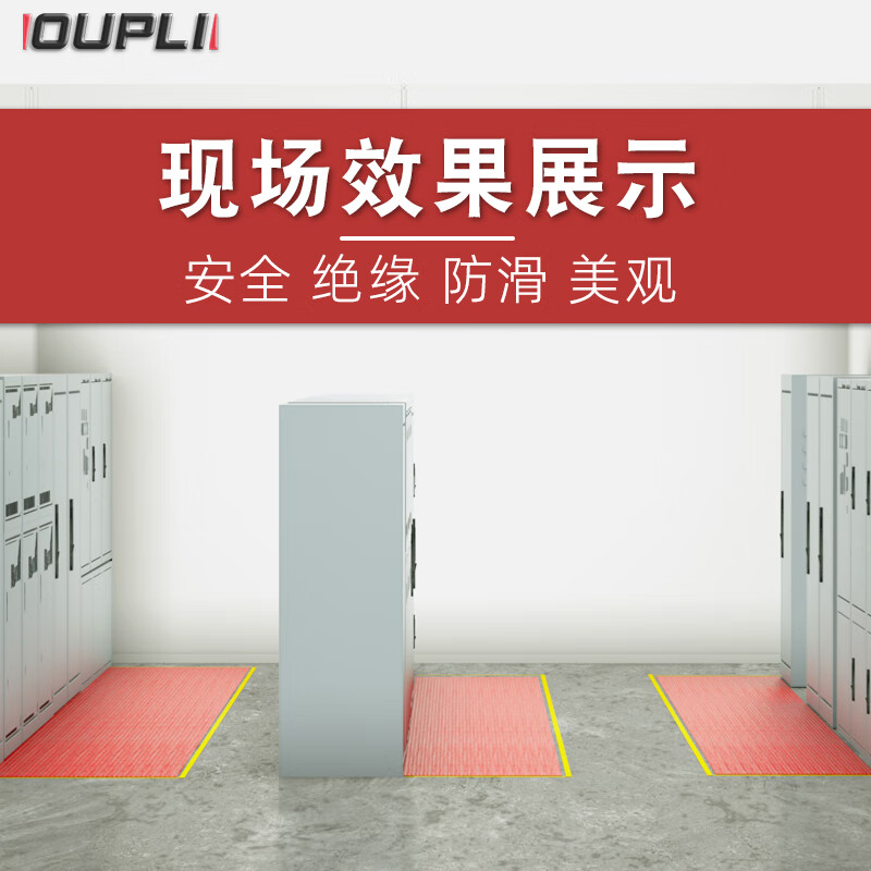 High voltage insulation mat, special rubber pad for power distribution room, insulating rubber sheet, 10KV carpet insulation board pad, 3/5/8mm. The following are striped style, striped style, striped style