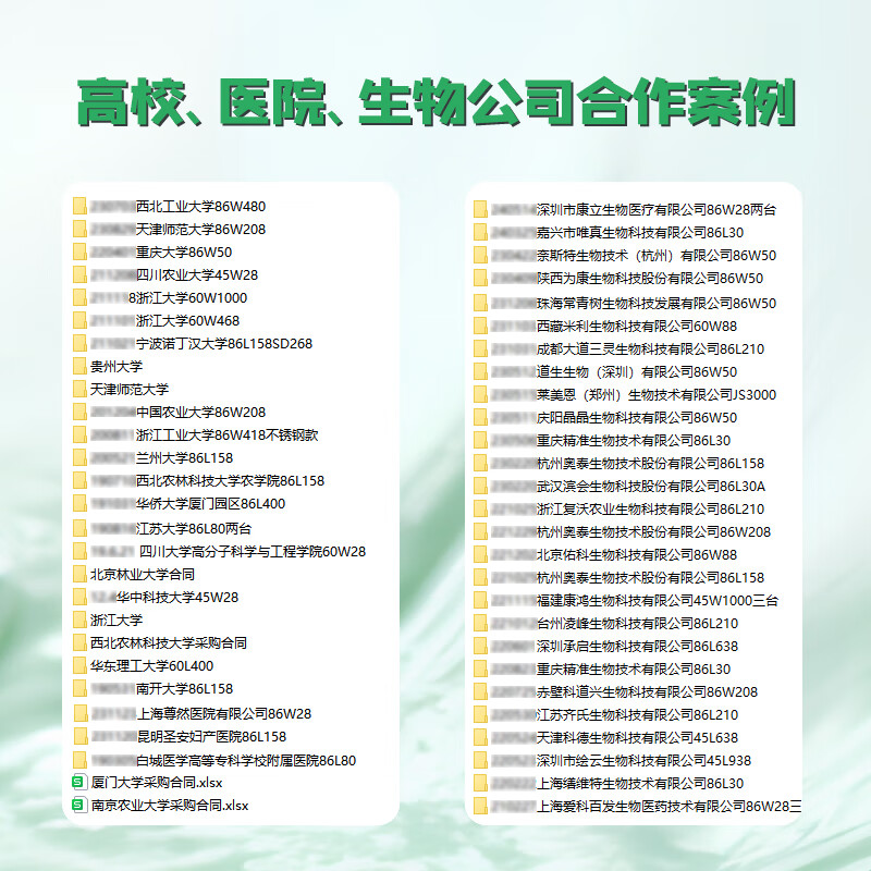 Zhongke Xileng ultra-low temperature refrigerator-80 Commercial vertical scientific research and experiment freezer-60 degrees Medical vaccine-40 low temperature freezer Mechanical parts cold-packed industrial cryogenic storage box DL-218(-65)770 700 1820mm