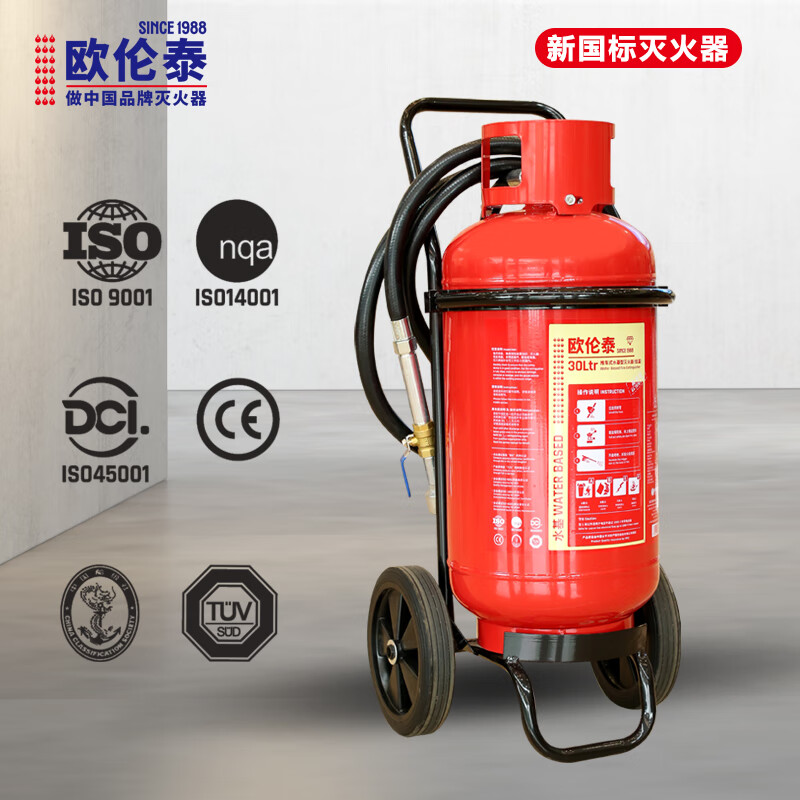 Oruntai water-based 30L fire extinguisher-30 is available in factories, archives, warehouses and gas stations. MSTW/ABEF30I is available