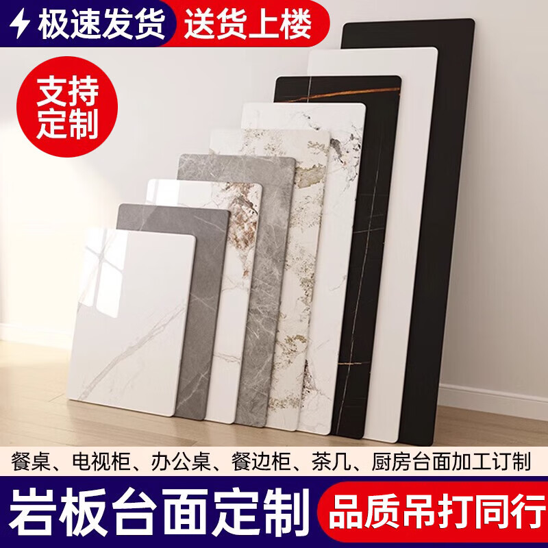 Qiao Bo Lai slate countertop, marble table top, dining table panel, coffee table tabletop, custom-made kitchen sideboard porcelain, length 200CM*width 80CM*thickness 1 point 1CM