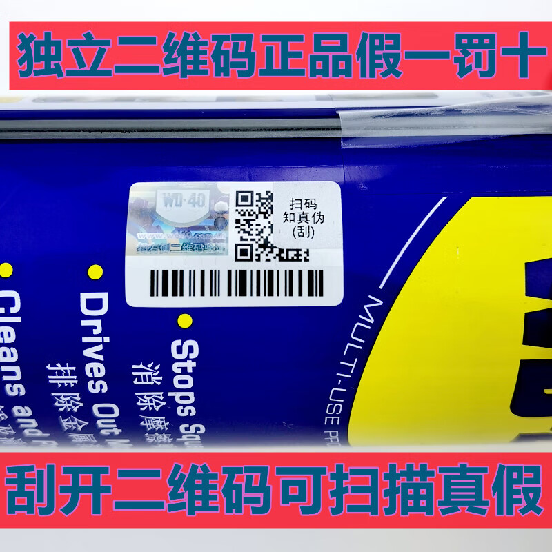 Powerful metal rust removal cleaning fluid WD40 rust removal and anti-rust agent lubricant screw loosening spray 400ML 24 pieces in a box (can be consulted)