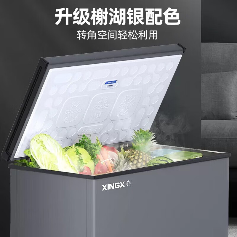 Xingx (XINGX) freezer household first-class energy-saving alloy liner refrigerator freezer refrigeration conversion cabinet small freezer commercial horizontal single-temperature copper tube automatic defrost first-class energy-saving alloy liner 200 liters