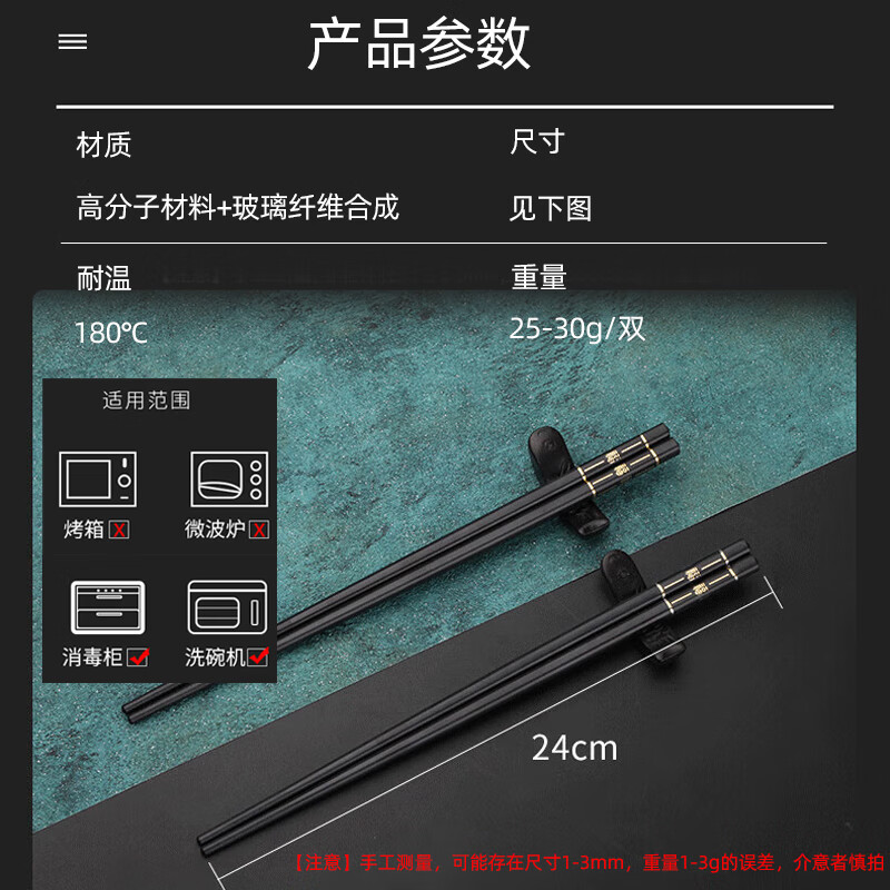 Zigman Chopsticks household alloy chopsticks 10 pairs household non-slip high temperature resistant classified chopsticks chopsticks tableware set