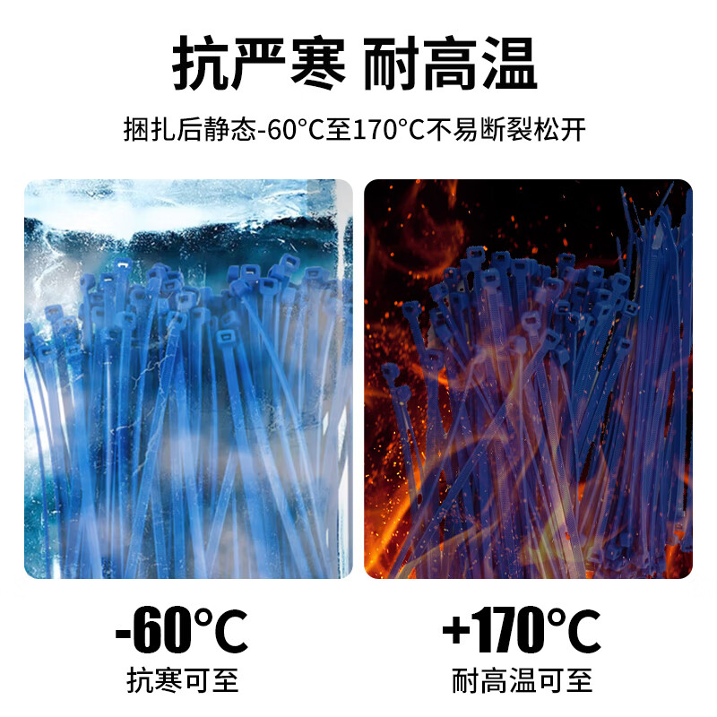 Jiuqiangu Teflon cable ties, high temperature and low temperature resistant cable ties, PTFE cable ties, flame retardant/anti-UV/anti-chemical corrosion/anti-radiation blue 3.6*150MM 100 pieces/pack
