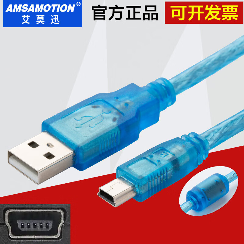 Yue Changsheng Mitsubishi plc programming cable/data cable/communication/download cable USB-FX3G/FX3GA mini T transparent blue USB-Mini T-type port 3m